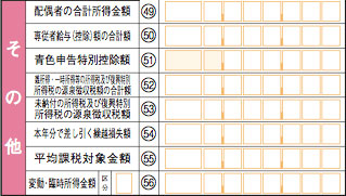 b-1その他