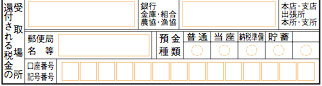 b-1受け取り場所